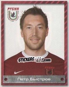 Cromo Петр Быстров - Fc Rubin Kazan 2009 - Sportssticker