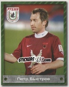 Cromo Петр Быстров - Fc Rubin Kazan 2009 - Sportssticker