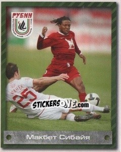 Sticker Макбет Сибайя - Fc Rubin Kazan 2009 - Sportssticker