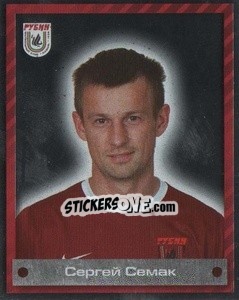 Sticker Сергей Семак - Fc Rubin Kazan 2009 n. 44 - Sportssticker