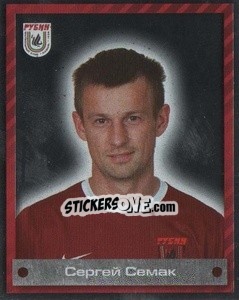 Sticker Сергей Семак - Fc Rubin Kazan 2009 - Sportssticker