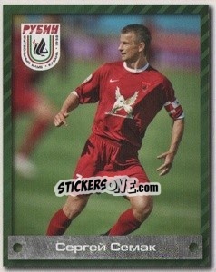 Sticker Сергей Семак - Fc Rubin Kazan 2009 n. 45 - Sportssticker