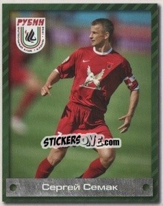 Cromo Сергей Семак - Fc Rubin Kazan 2009 - Sportssticker