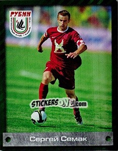 Sticker Сергей Семак - Fc Rubin Kazan 2009 - Sportssticker