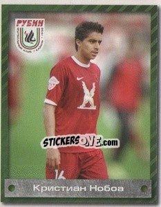 Cromo Кристиан Нобоа - Fc Rubin Kazan 2009 - Sportssticker