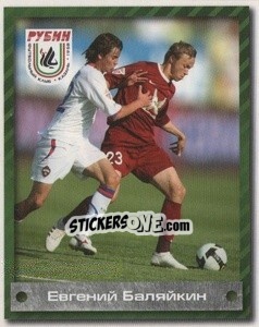 Figurina Евгений Баляйкин - Fc Rubin Kazan 2009 - Sportssticker