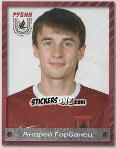 Cromo Андрей Горбанец - Fc Rubin Kazan 2009 - Sportssticker