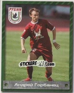 Cromo Андрей Горбанец - Fc Rubin Kazan 2009 - Sportssticker