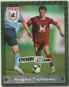 Cromo Андрей Горбанец - Fc Rubin Kazan 2009 - Sportssticker