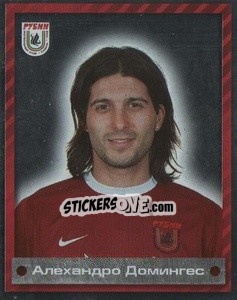 Figurina Алехандро Домингес - Fc Rubin Kazan 2009 - Sportssticker