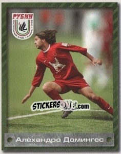 Cromo Алехандро Домингес - Fc Rubin Kazan 2009 - Sportssticker