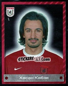 Cromo Хасан Кабзе - Fc Rubin Kazan 2009 - Sportssticker