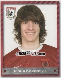 Cromo Илья Кухарчук - Fc Rubin Kazan 2009 - Sportssticker