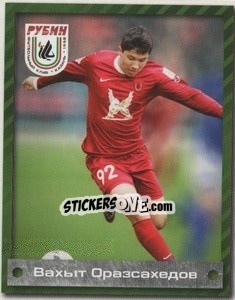 Figurina Вахыт Оразсахедов - Fc Rubin Kazan 2009 - Sportssticker