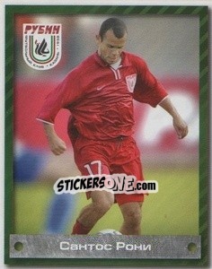 Figurina Сантос Рони - Fc Rubin Kazan 2009 - Sportssticker