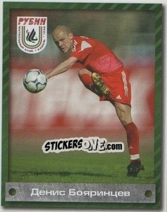 Sticker Денис Бояринцев - Fc Rubin Kazan 2009 - Sportssticker