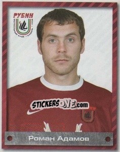 Cromo Роман Адамов - Fc Rubin Kazan 2009 - Sportssticker