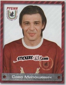 Cromo Саво Милошевич - Fc Rubin Kazan 2009 - Sportssticker