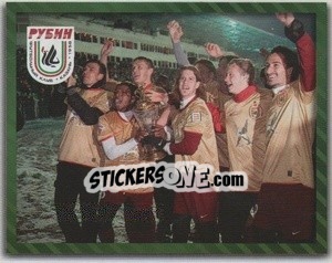 Cromo Благодарим за поддержку! - Fc Rubin Kazan 2009 - Sportssticker