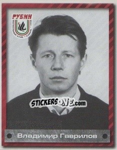 Sticker Владимир Гаврилов - Fc Rubin Kazan 2009 - Sportssticker