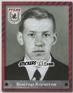 Figurina Виктор Колотов - Fc Rubin Kazan 2009 - Sportssticker