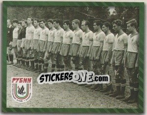 Sticker Искра 1960 - Fc Rubin Kazan 2009 - Sportssticker