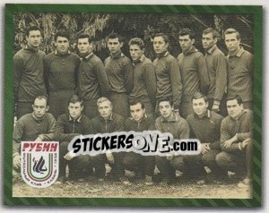 Sticker Рубин 1965 - Fc Rubin Kazan 2009 - Sportssticker