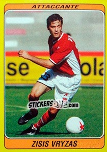 Sticker Zisis Vryzas - Supercalcio 2002-2003 n. 150 - Panini