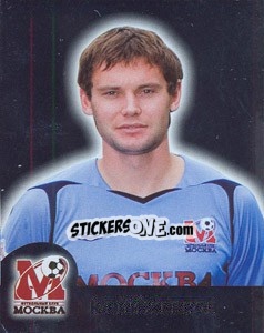 Sticker Юрий Жевнов (Металл) - Fc Moscow 2009 n. 4 - Sportssticker