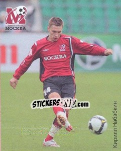 Sticker Кирилл Набабкин - Fc Moscow 2009 n. 9 - Sportssticker