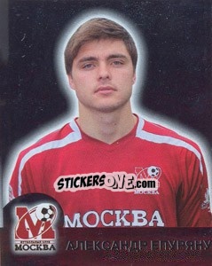 Sticker Александр Епуряну / Alexandru Epureanu (Металл) - Fc Moscow 2009 n. 10 - Sportssticker