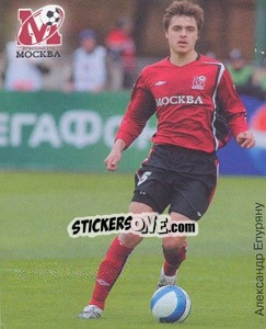 Figurina Александр Епуряну / Alexandru Epureanu - Fc Moscow 2009 - Sportssticker