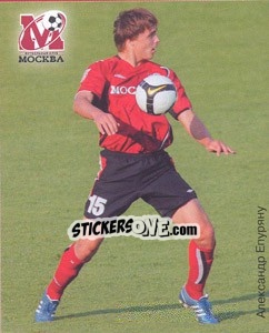Sticker Александр Епуряну / Alexandru Epureanu - Fc Moscow 2009 n. 12 - Sportssticker