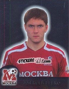 Sticker Алексей Ребко (Металл) - Fc Moscow 2009 n. 13 - Sportssticker