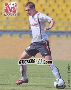 Sticker Алексей Ребко - Fc Moscow 2009 n. 14 - Sportssticker