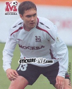 Sticker Алексей Ребко - Fc Moscow 2009 n. 15 - Sportssticker