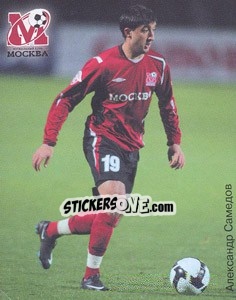 Sticker Александр Самедов - Fc Moscow 2009 n. 17 - Sportssticker