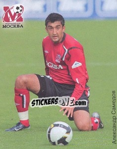 Sticker Александр Самедов - Fc Moscow 2009 n. 18 - Sportssticker