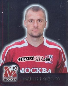 Sticker Мартин Якубко (Металл) - Fc Moscow 2009 n. 19 - Sportssticker