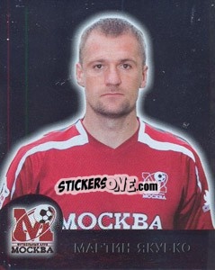 Figurina Мартин Якубко (Металл) - Fc Moscow 2009 - Sportssticker