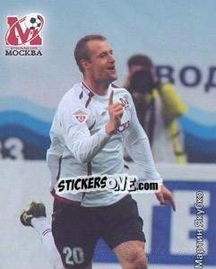 Sticker Мартин Якубко - Fc Moscow 2009 n. 20 - Sportssticker