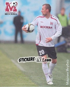 Sticker Мартин Якубко - Fc Moscow 2009 - Sportssticker