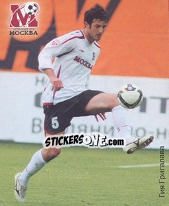 Sticker Гия Григалава - Fc Moscow 2009 n. 23 - Sportssticker