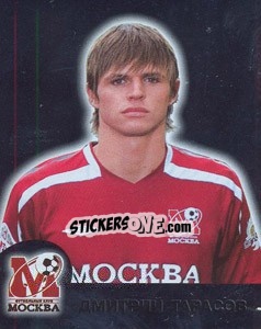 Sticker Дмитрий Тарасов (Металл) - Fc Moscow 2009 n. 25 - Sportssticker