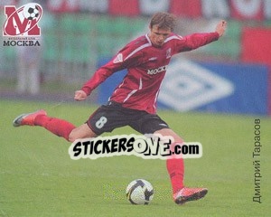 Sticker Дмитрий Тарасов - Fc Moscow 2009 - Sportssticker