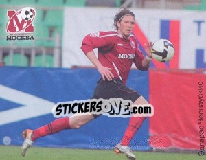 Figurina Эдгарас Чеснаускис / Edgaras Cesnauskis - Fc Moscow 2009 n. 29 - Sportssticker