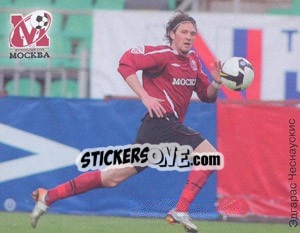 Cromo Эдгарас Чеснаускис / Edgaras Cesnauskis - Fc Moscow 2009 - Sportssticker