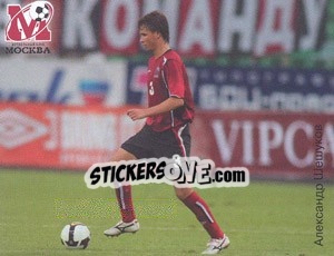 Sticker Александр Шешуков - Fc Moscow 2009 n. 33 - Sportssticker