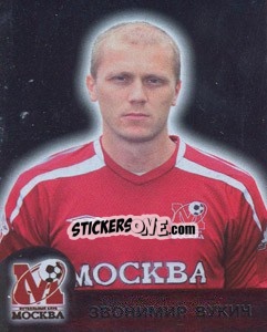 Sticker Звонимир Вукич (Металл) - Fc Moscow 2009 n. 34 - Sportssticker