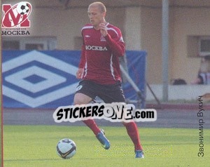 Sticker Звонимир Вукич - Fc Moscow 2009 n. 35 - Sportssticker